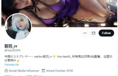 前羽rr cos图包合集全部作品：龙女仆/白丝旗袍/克莱尔图/网盘下载